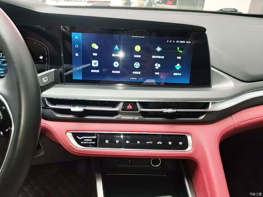 Changan CS75, 2020 13