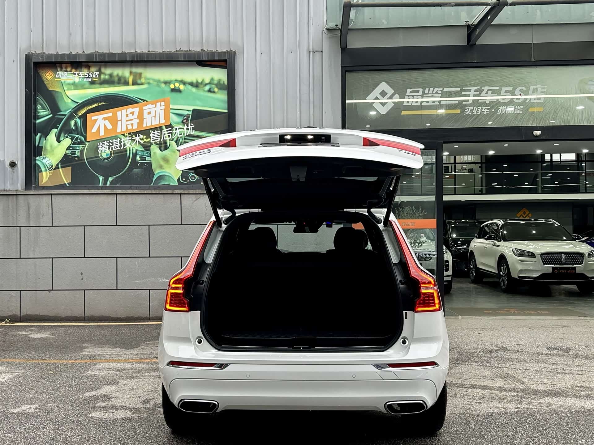 Volvo XC60, 2021 6