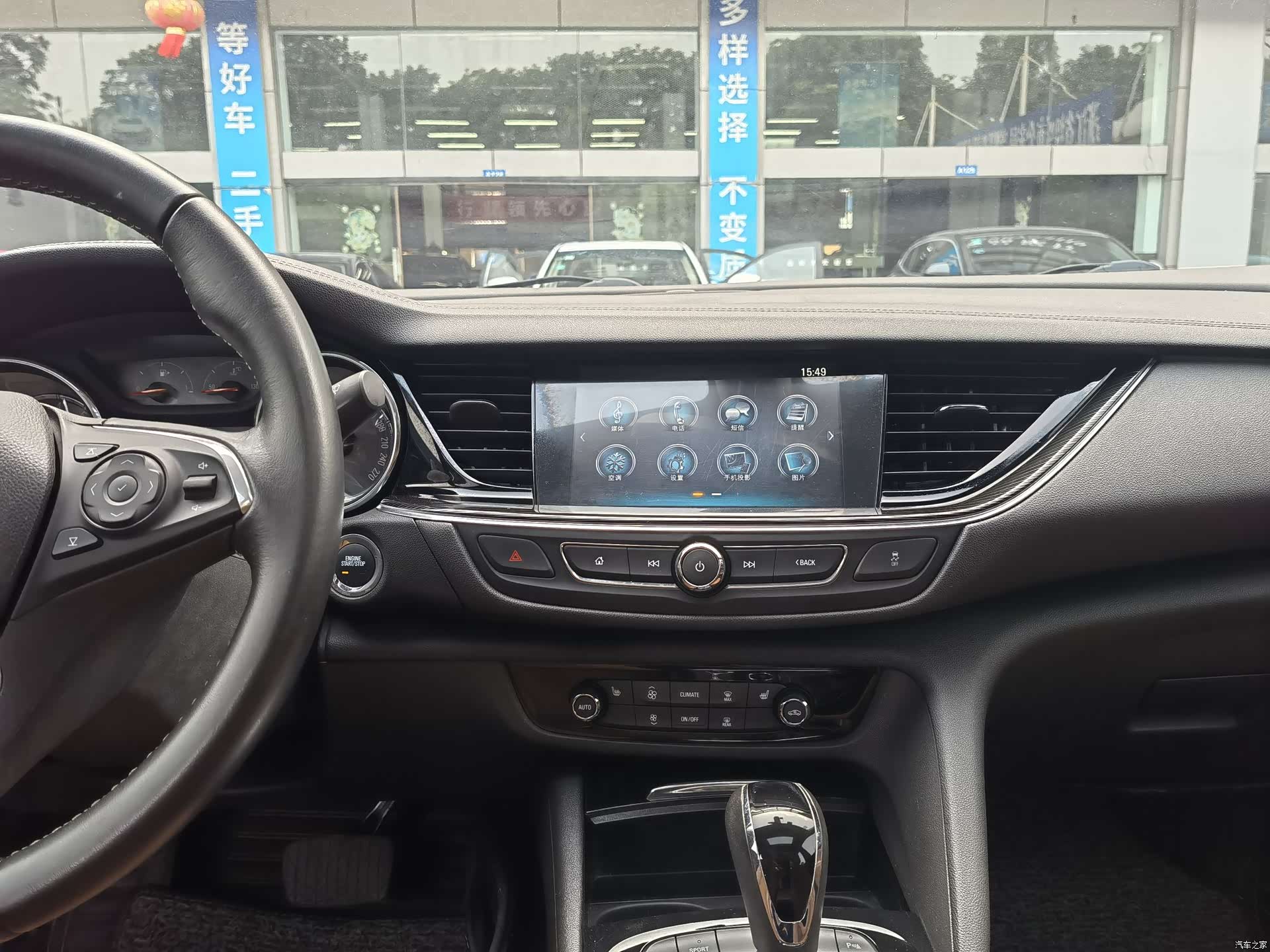 Buick Regal, 2019 11