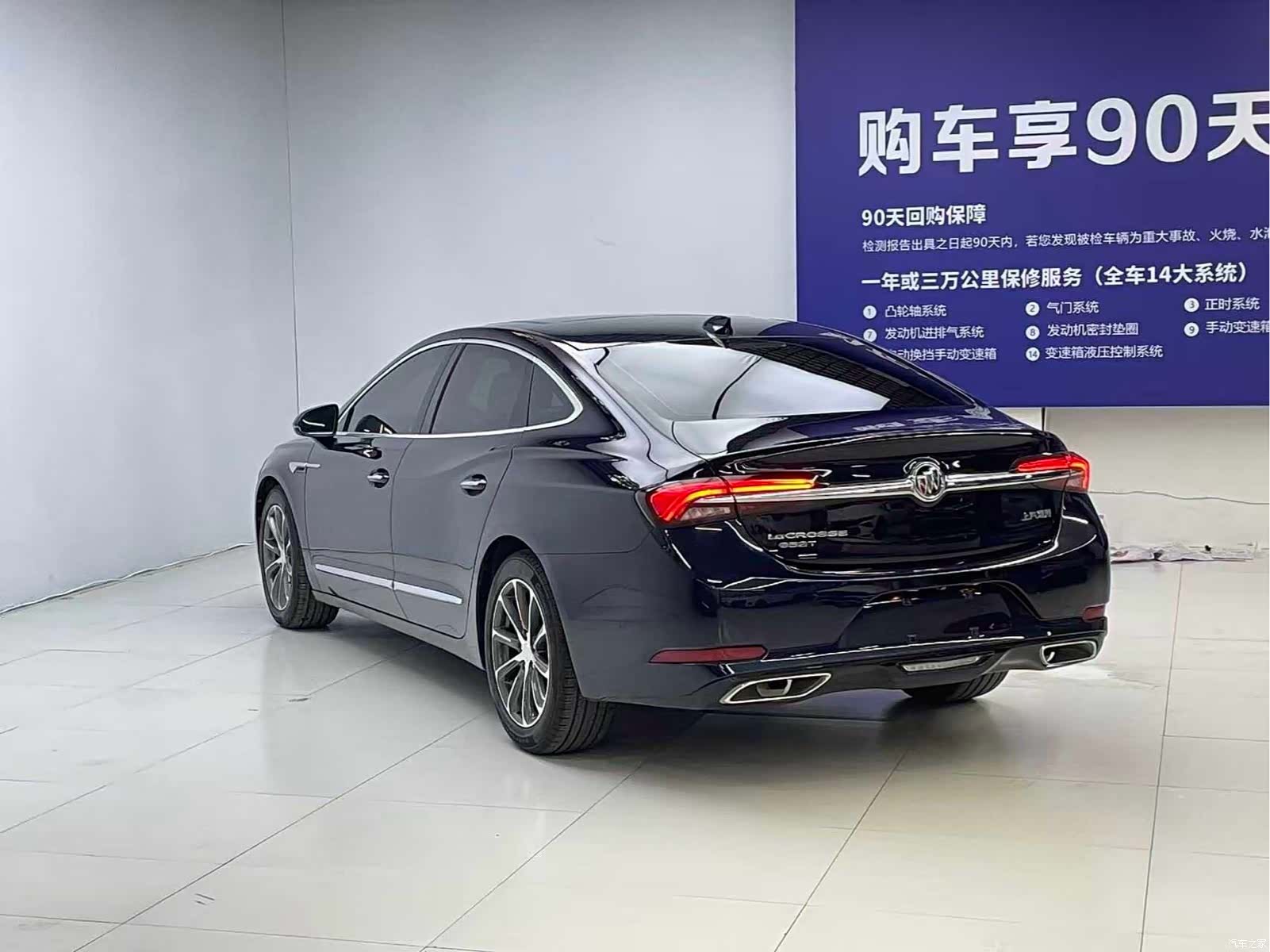 Buick LaCrosse, 2020 7