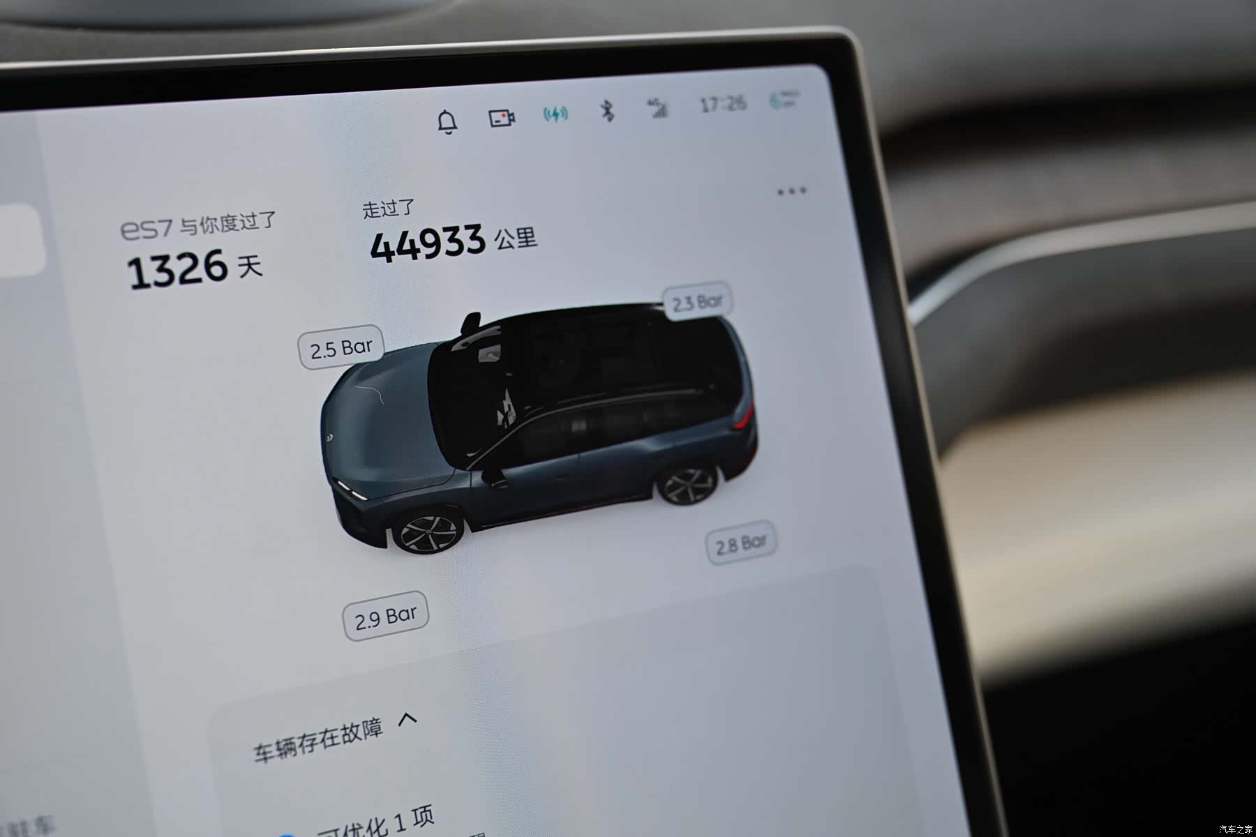 NIO ES7, 2022 10
