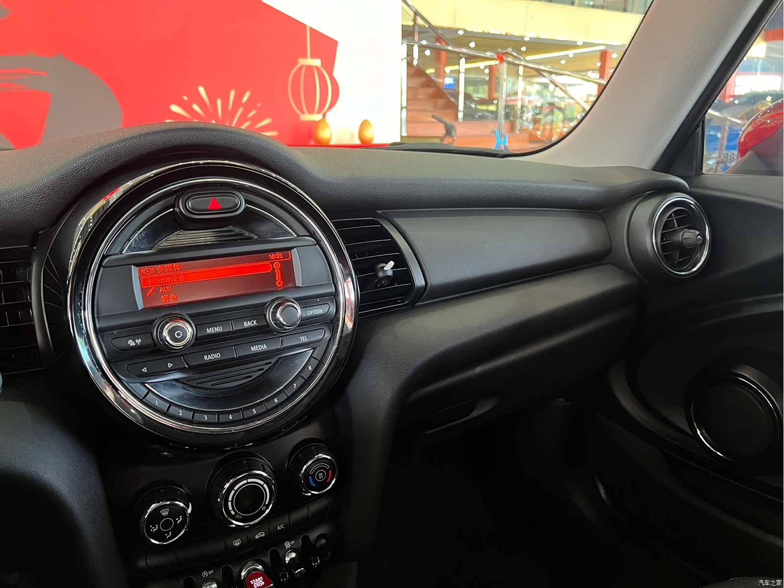 Mini ONE+, 2014 13