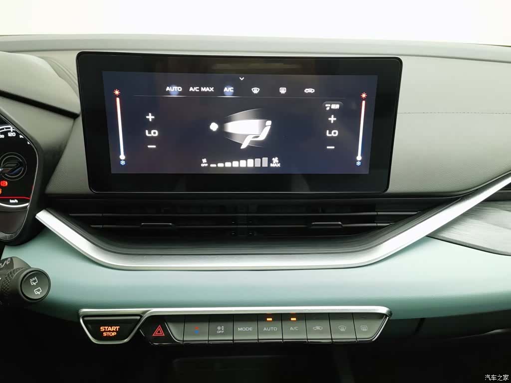 Geely Emgrand, 2023 12
