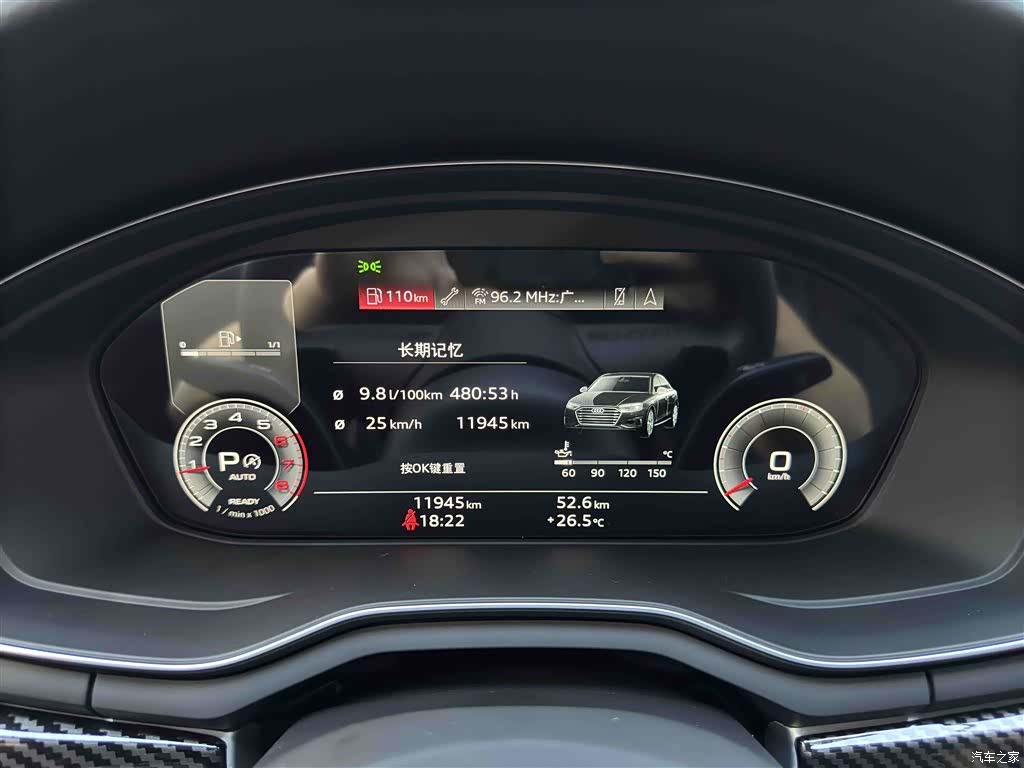 Audi A4L, 2023 17