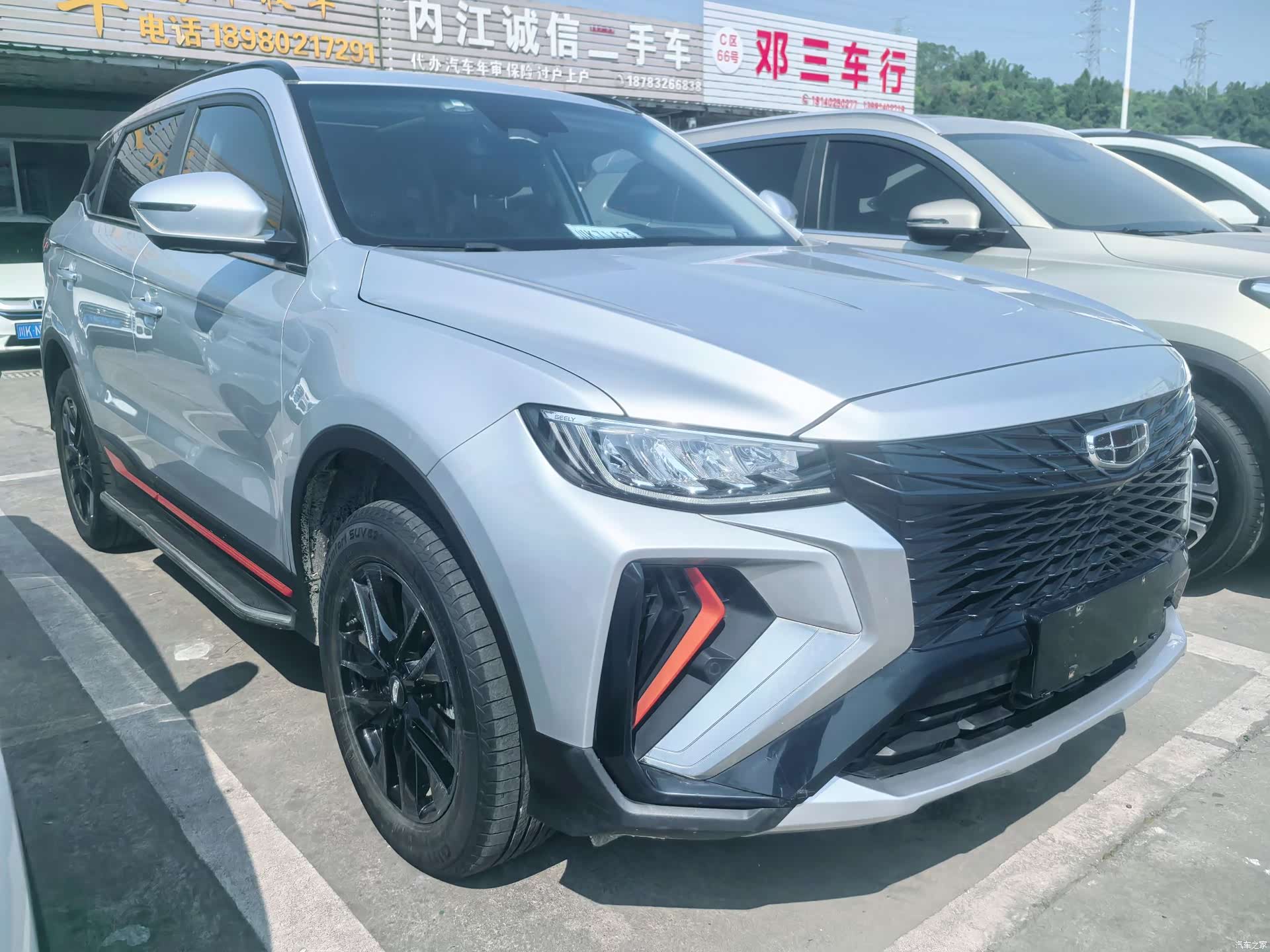 Geely Boyue, 2022 1