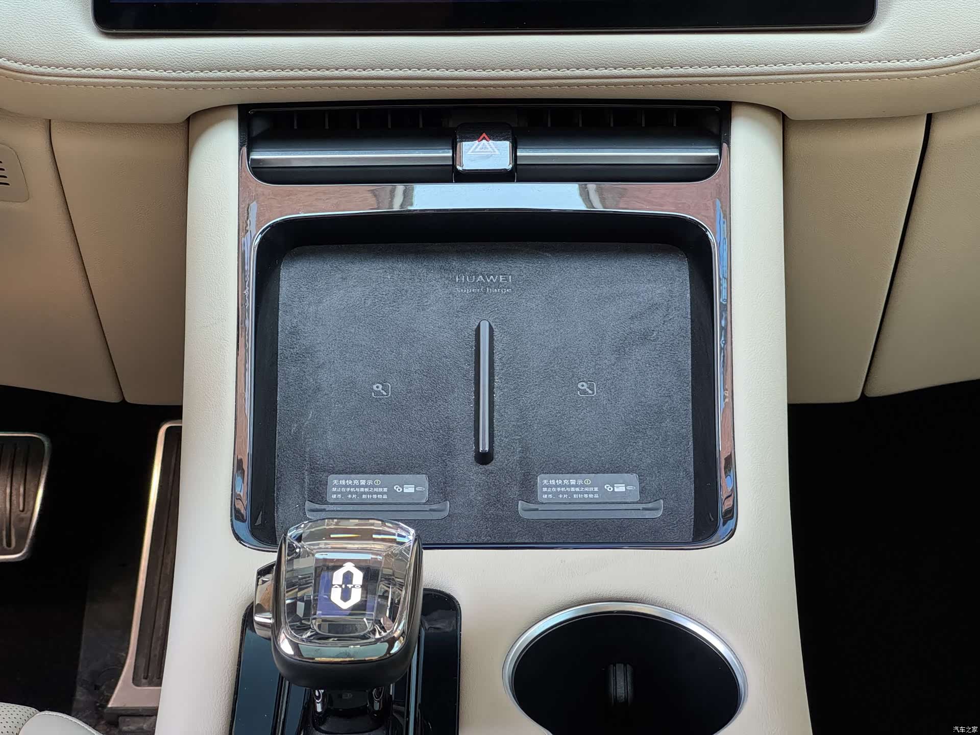 AITO M5, 2025 11