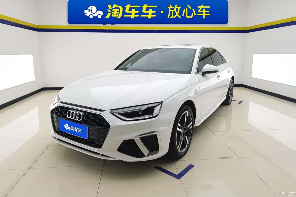 Audi A4L, 2020 1