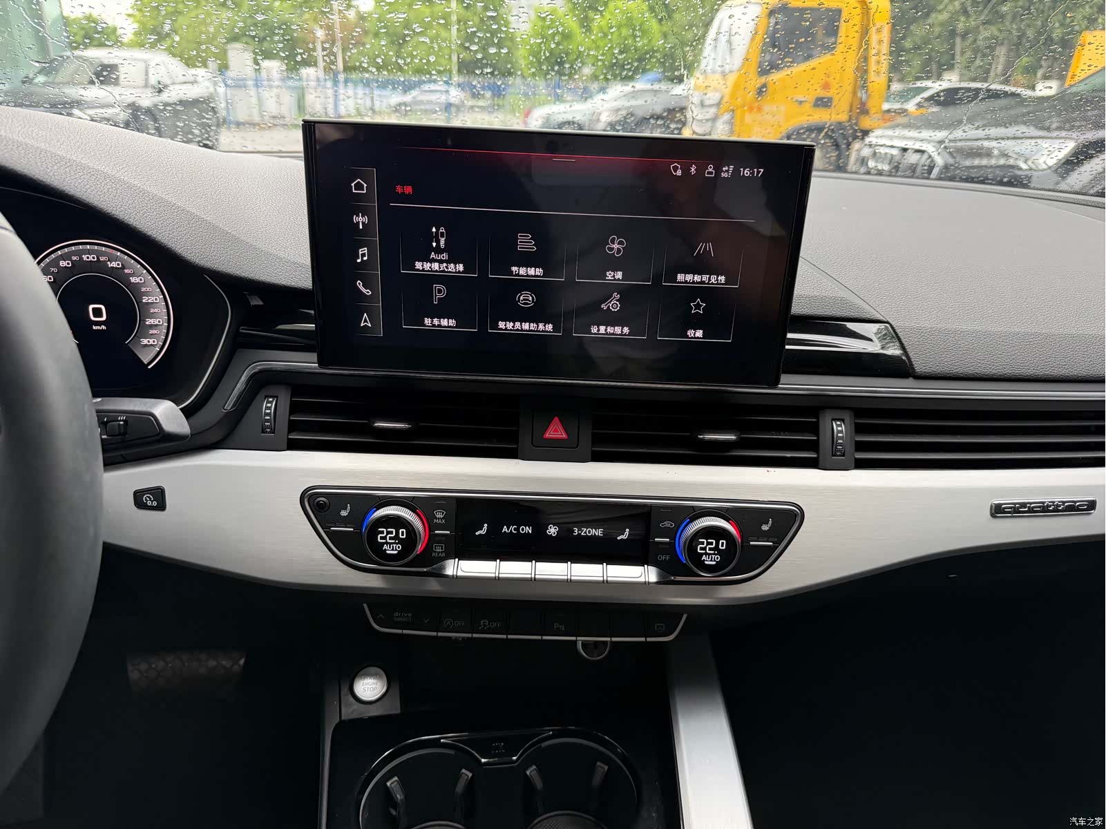 Audi A5, 2023 6