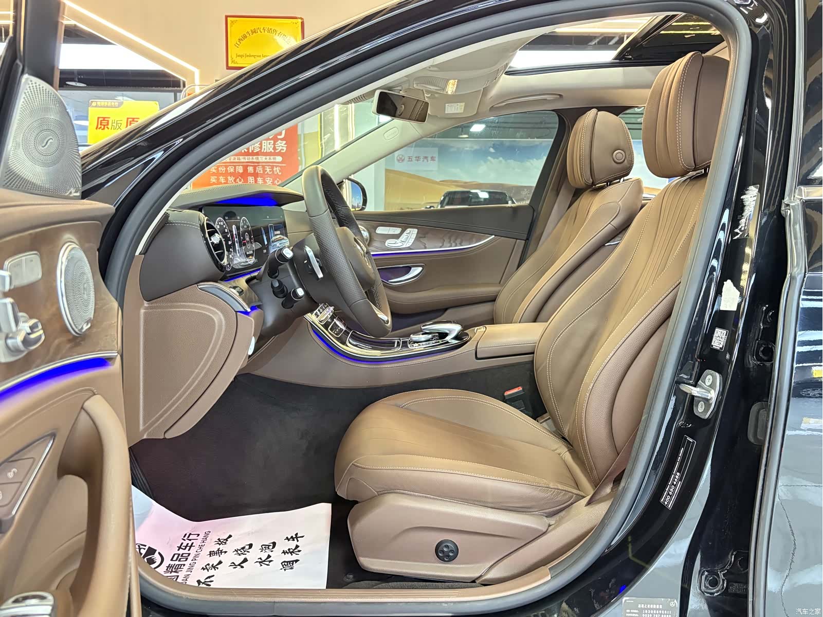 Mercedes-Benz E-Class, 2017 9