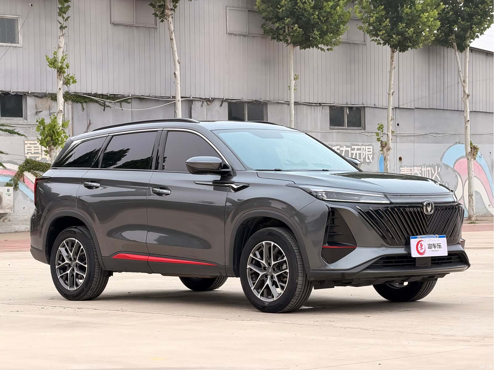 Changan CS75, 2022 1