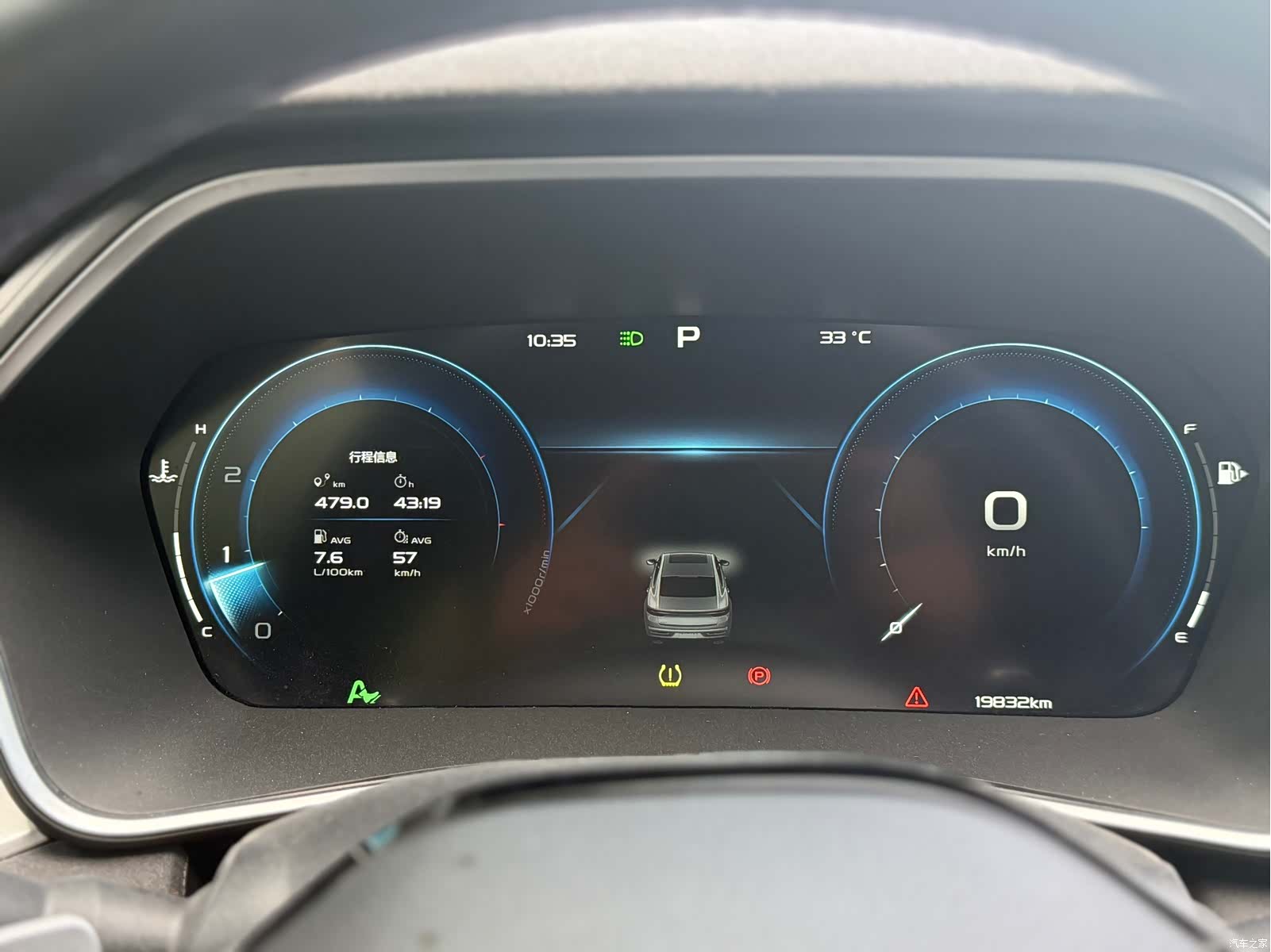 Geely Preface, 2024 15