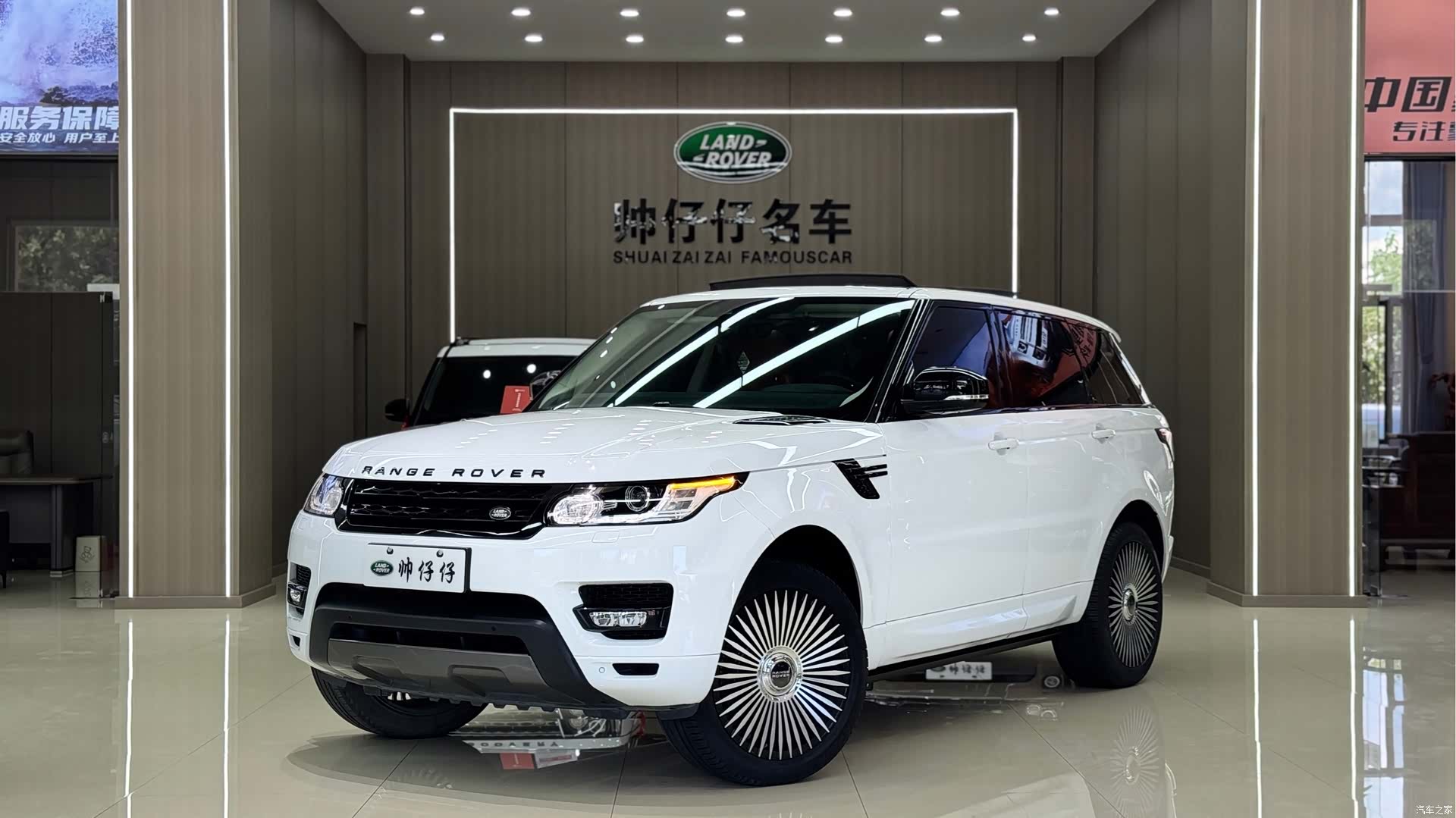 Land Rover Range Rover, 2017 1