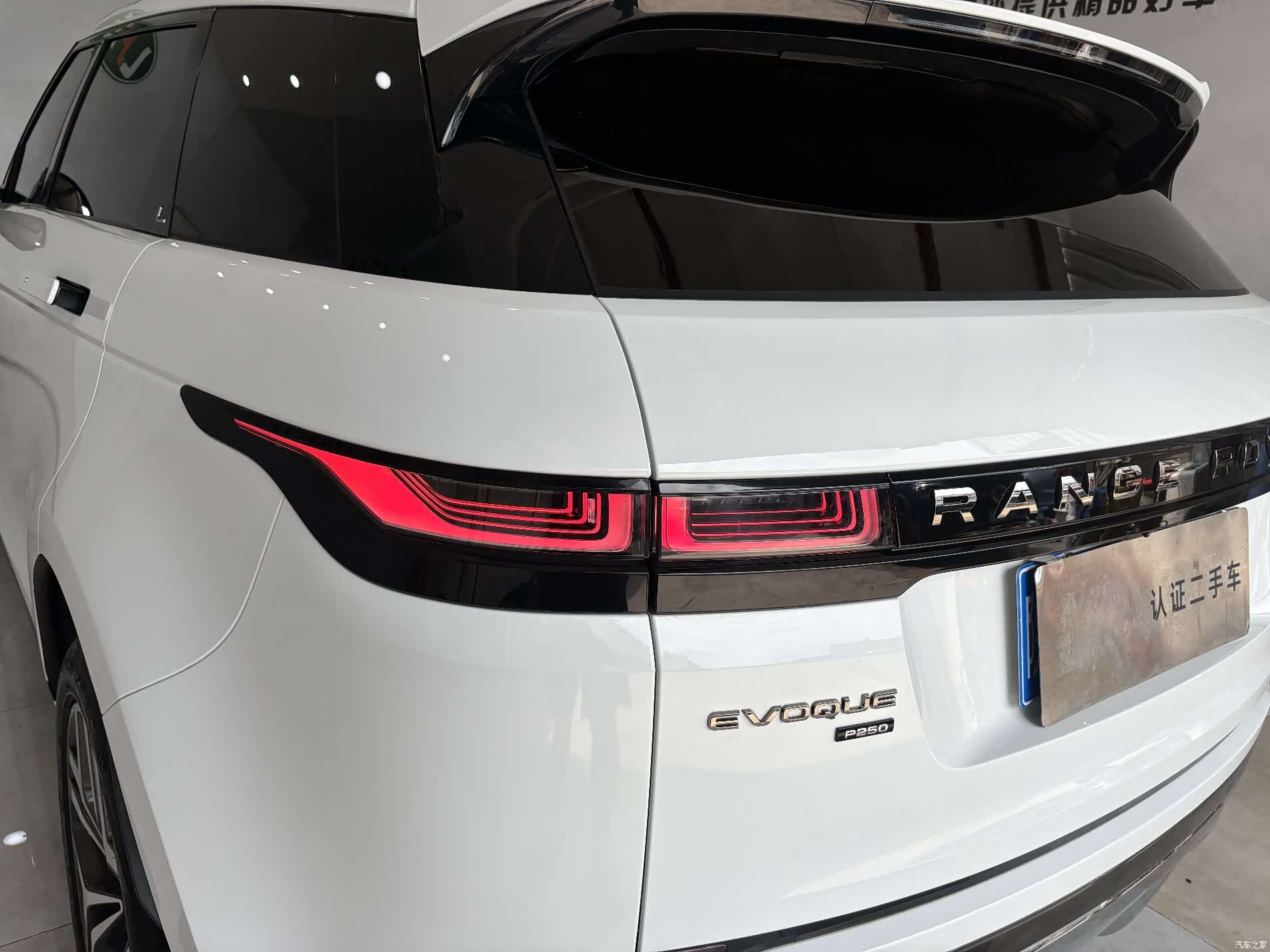 Land Rover Range Rover, 2023 9