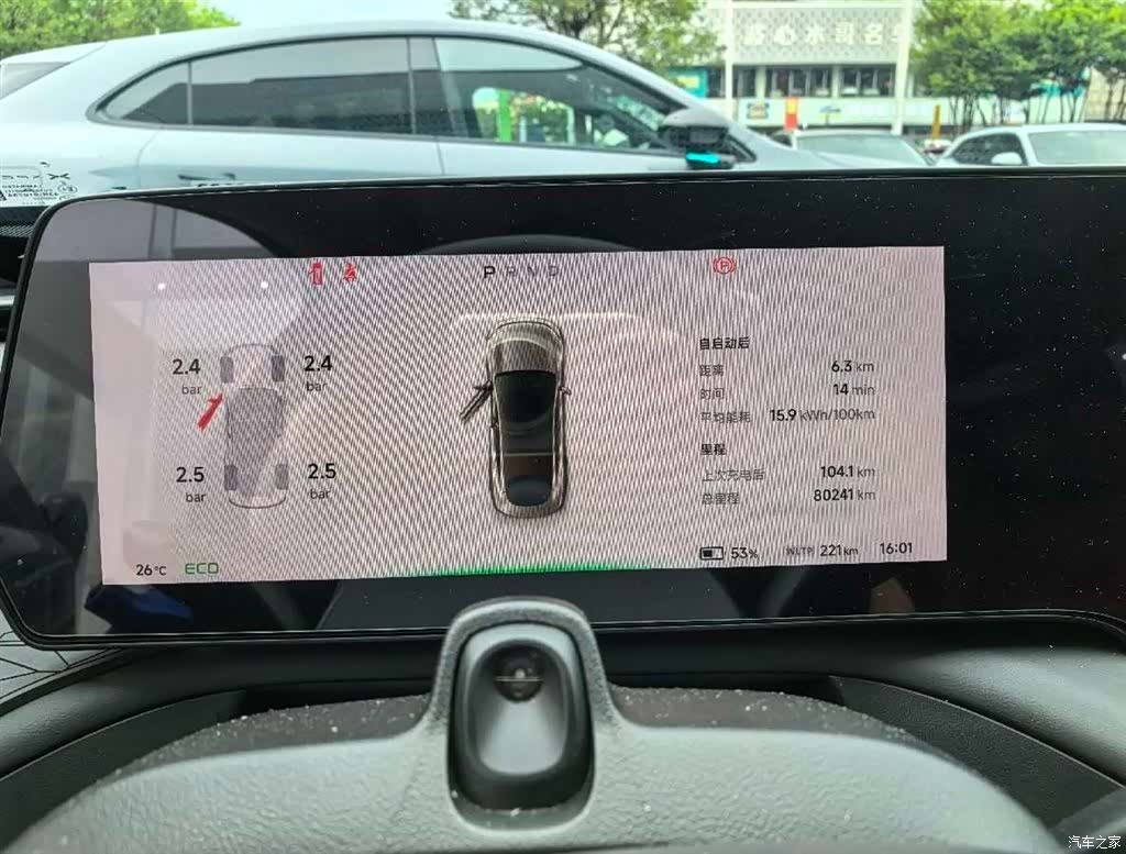 Xpeng P7, 2023 9