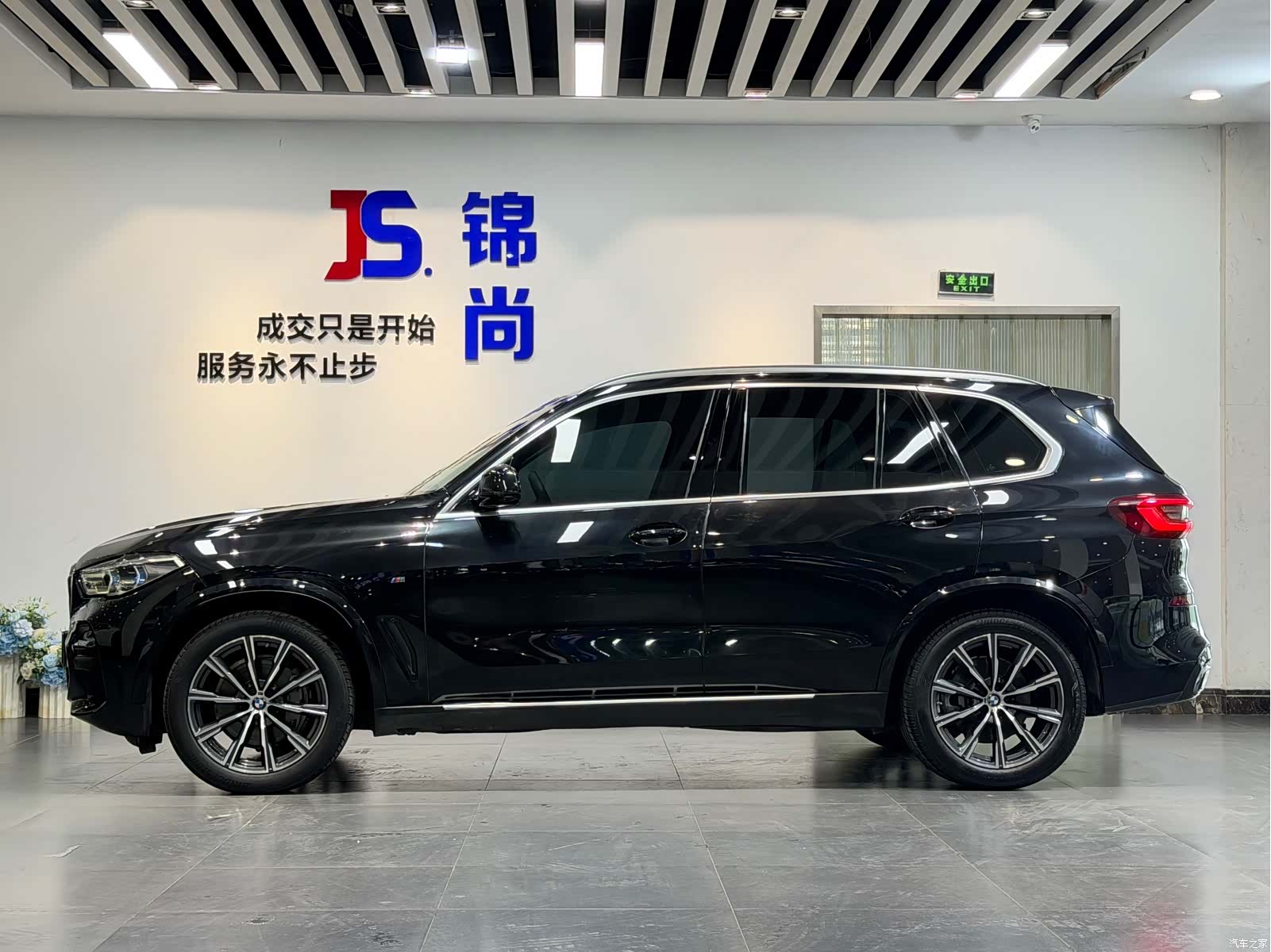 BMW X5, 2020 3