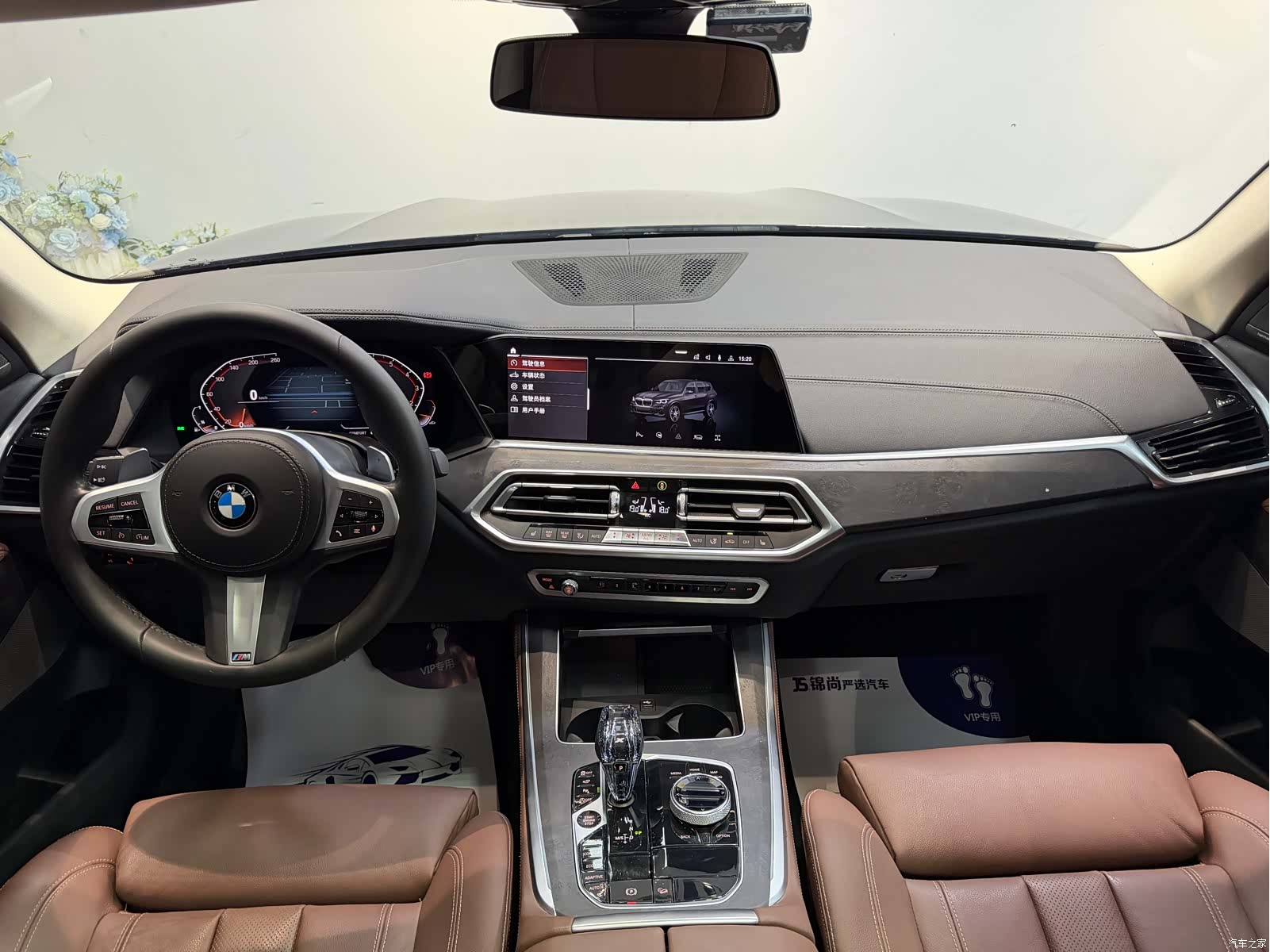 BMW X5, 2020 10