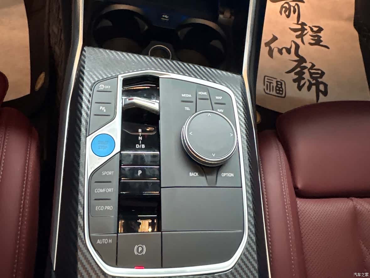 BMW i3, 2024 14