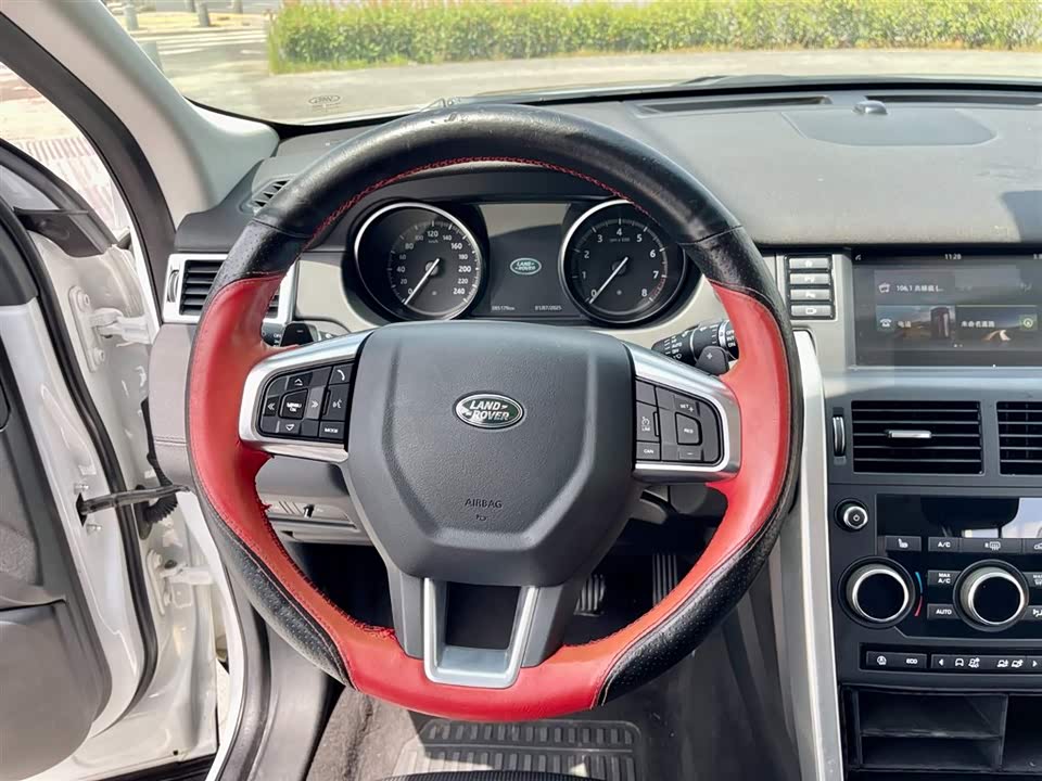 Land Rover Discover Shenxing