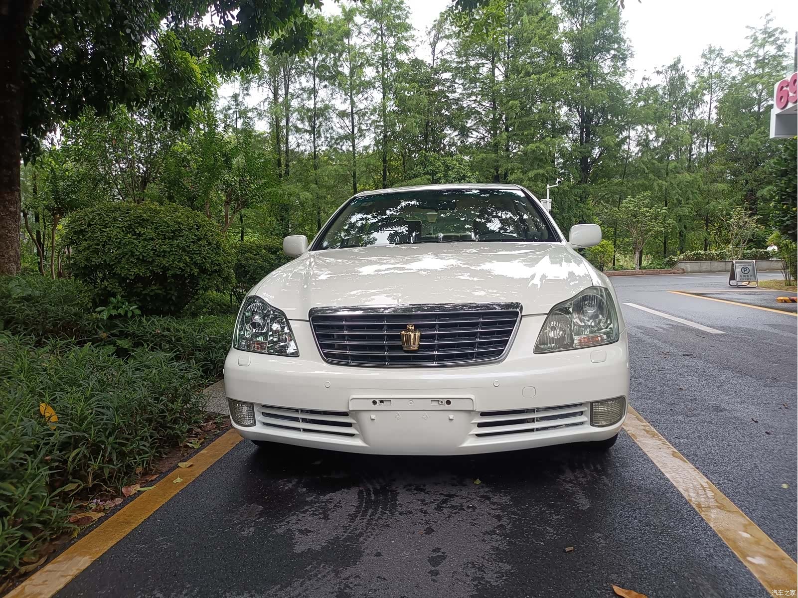 Toyota Crown, 2008 2
