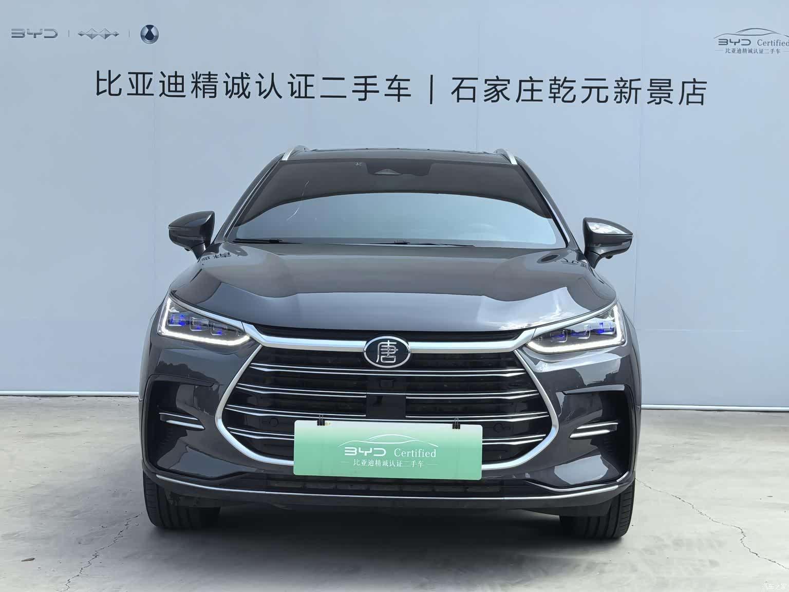 BYD Tang, 2022 2