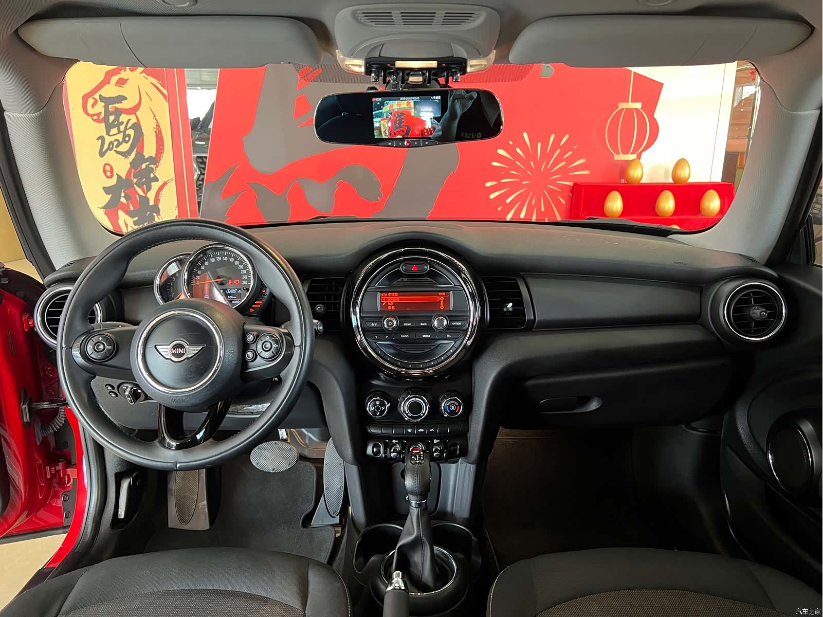 Mini ONE+, 2014 10