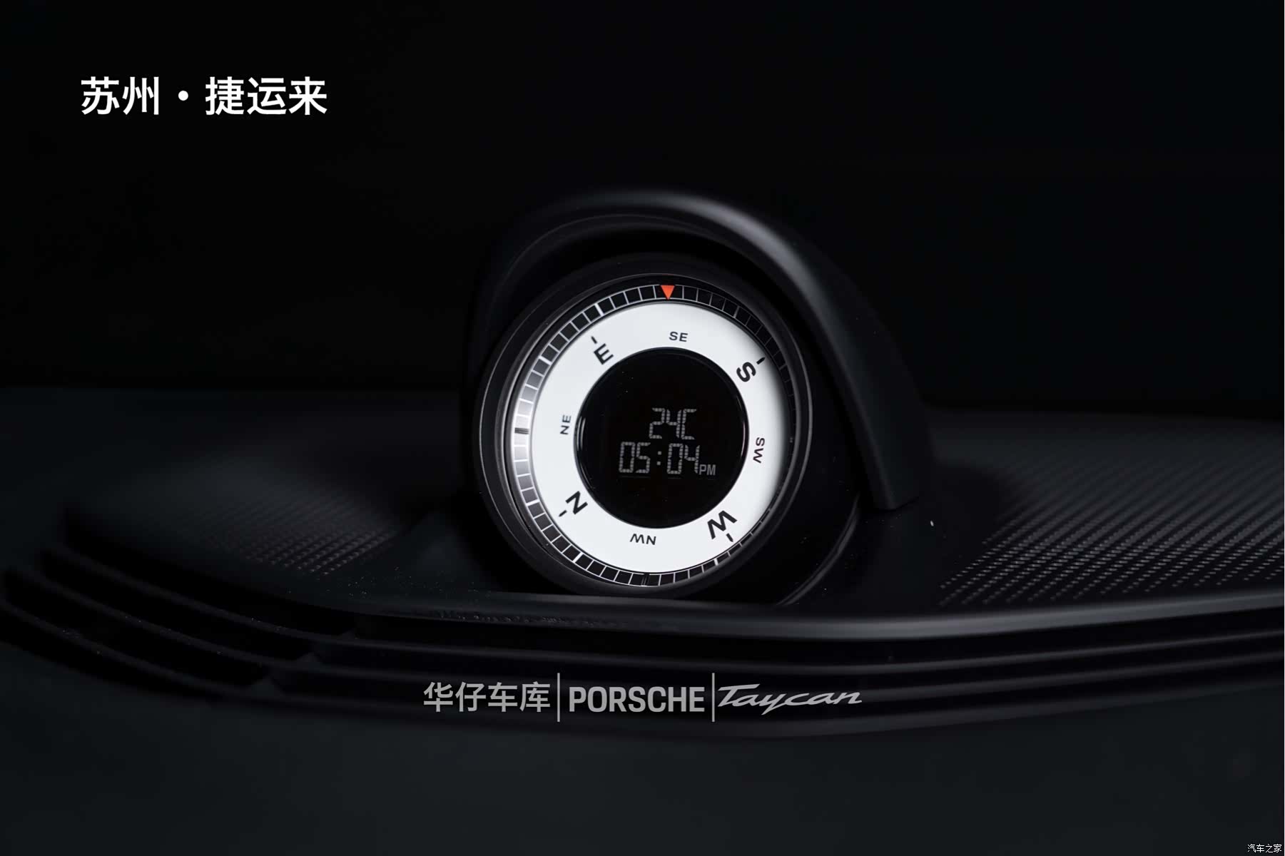 Porsche Taycan, 2024 19
