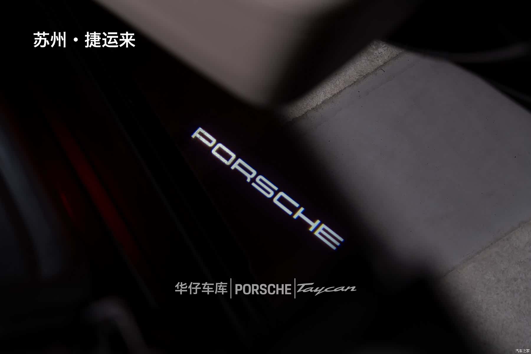 Porsche Taycan, 2024 31