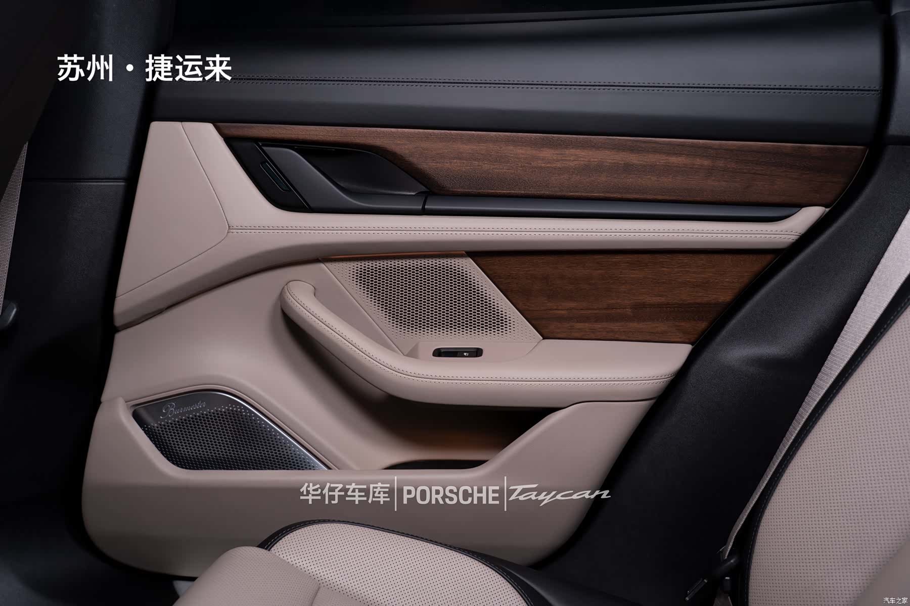Porsche Taycan, 2024 24