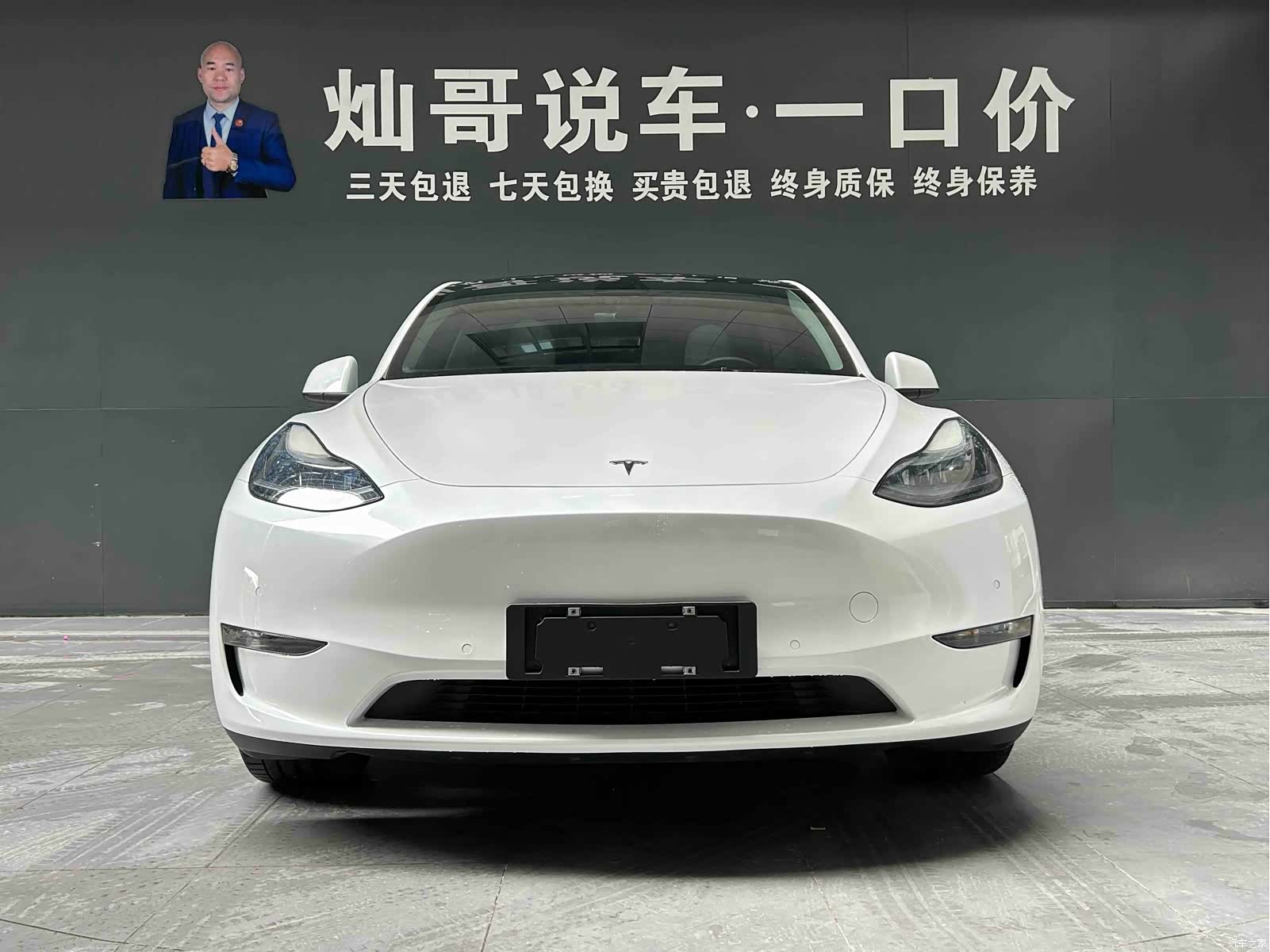 Tesla Model Y, 2021 2