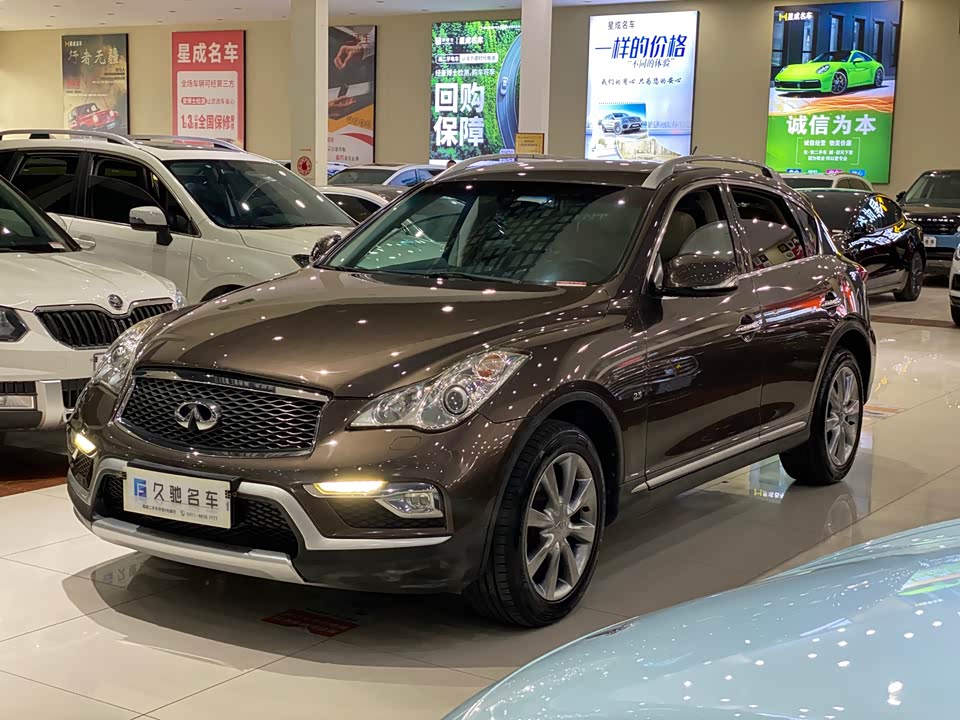 Infiniti QX50