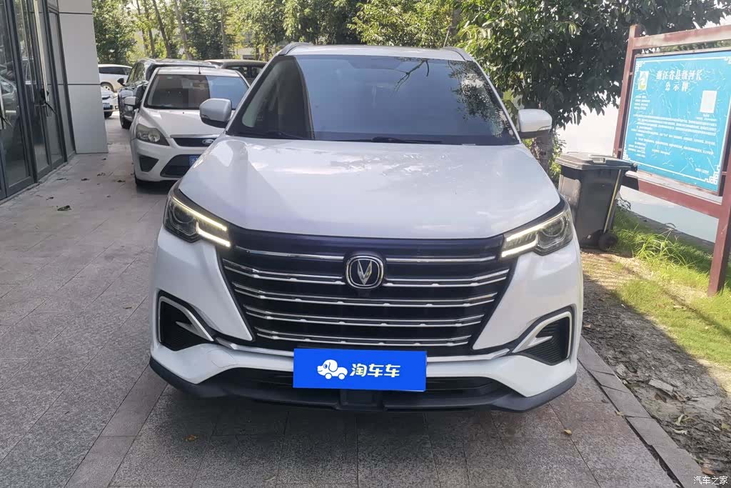 Changan CS55, 2020 2