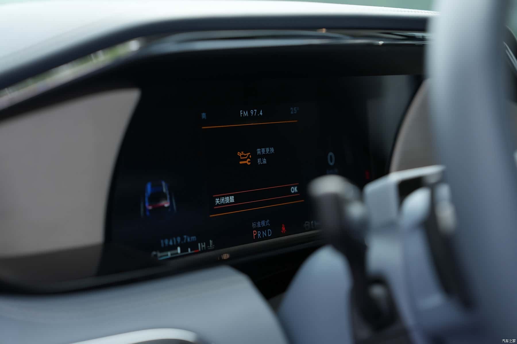 Lincoln Navigator, 2022 13