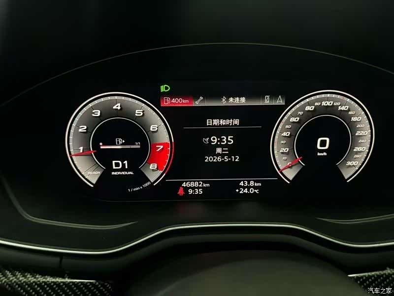 Audi A4L, 2020 6