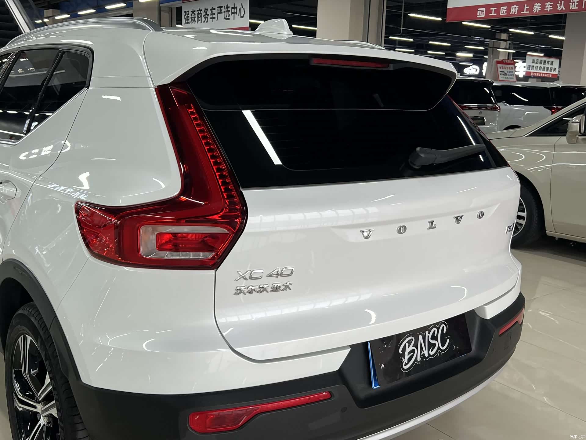 Volvo XC40, 2020 7