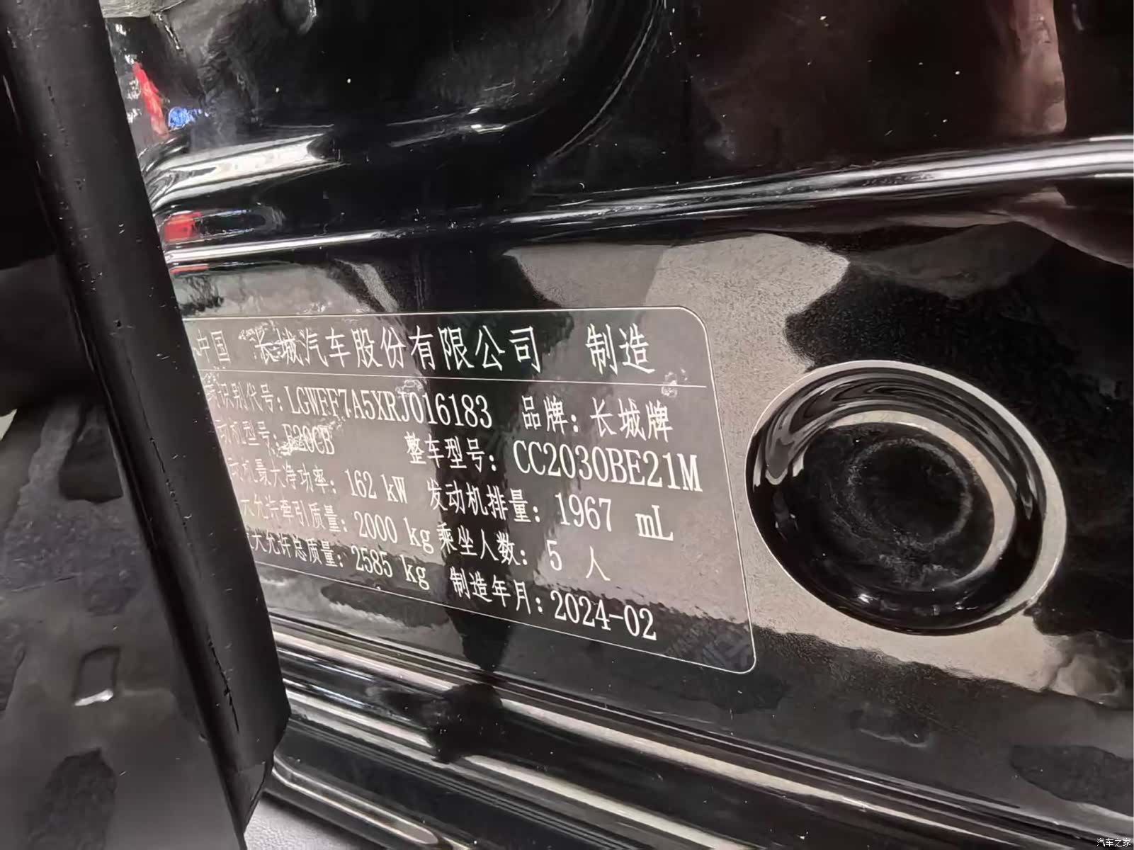 Tank 300, 2024 16