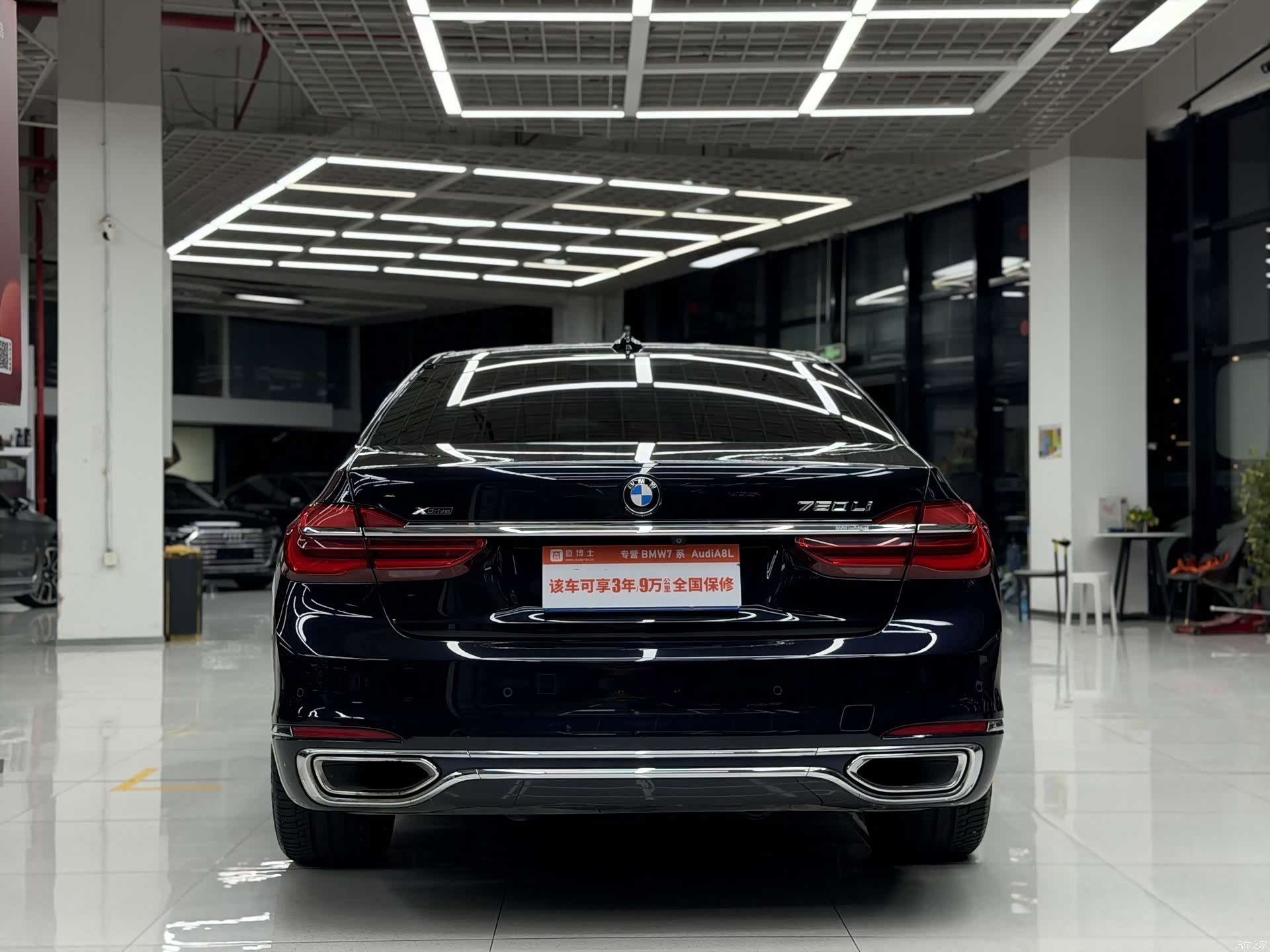 BMW 7 Series, 2017 все фото