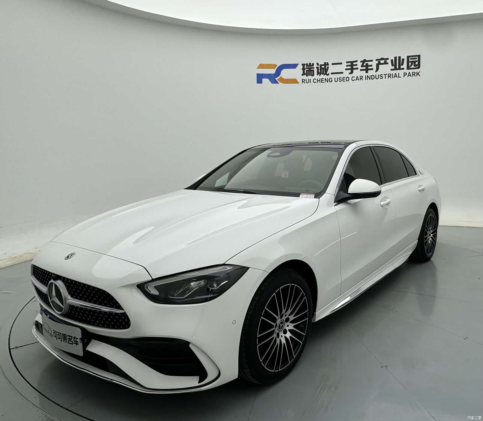 Mercedes-Benz C-Class, 2023 1