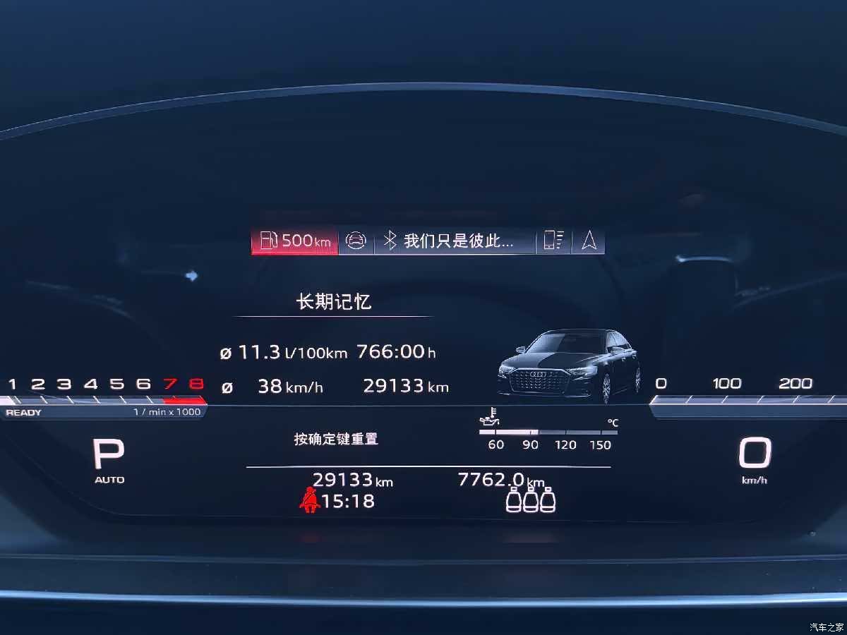 Audi A8L, 2024 18