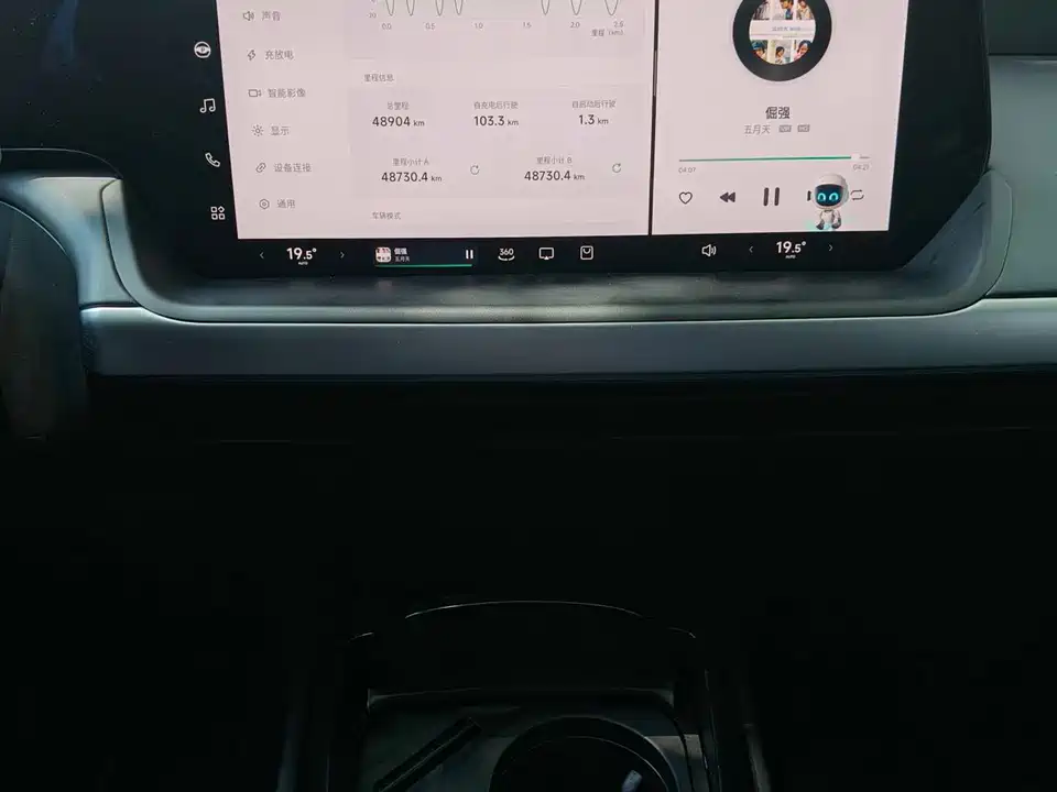 XPENG P7