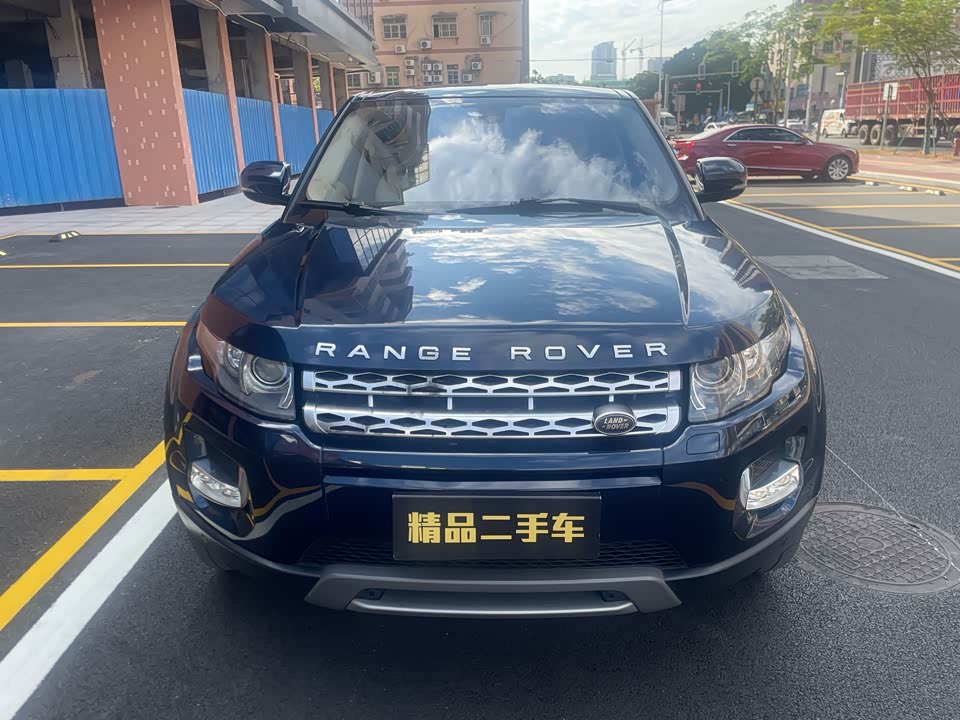 Land Rover Range Rover Aurora