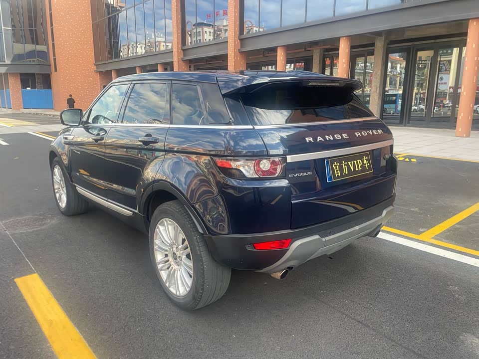 Land Rover Range Rover Aurora