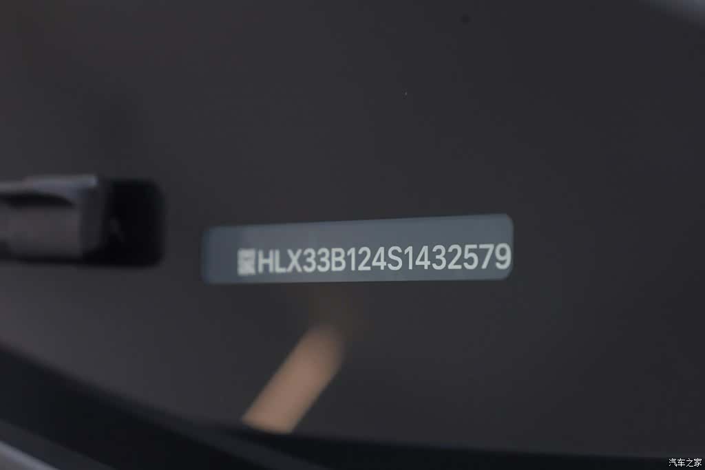 Li Auto L8, 2025 14