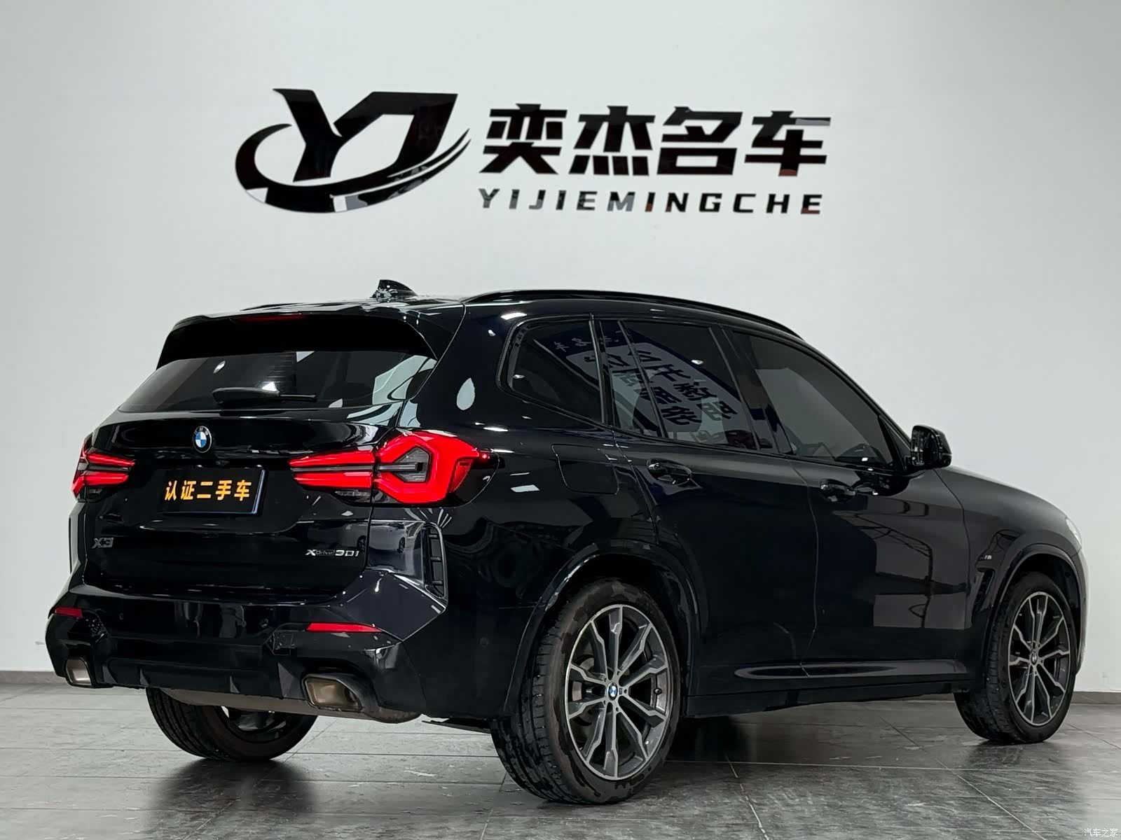 BMW X3, 2023 9