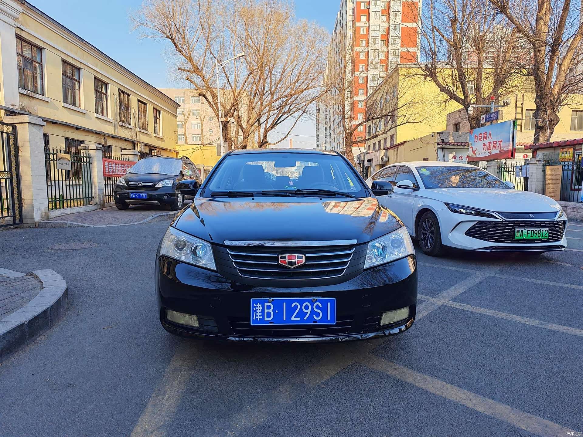Geely Emgrand, 2011 2