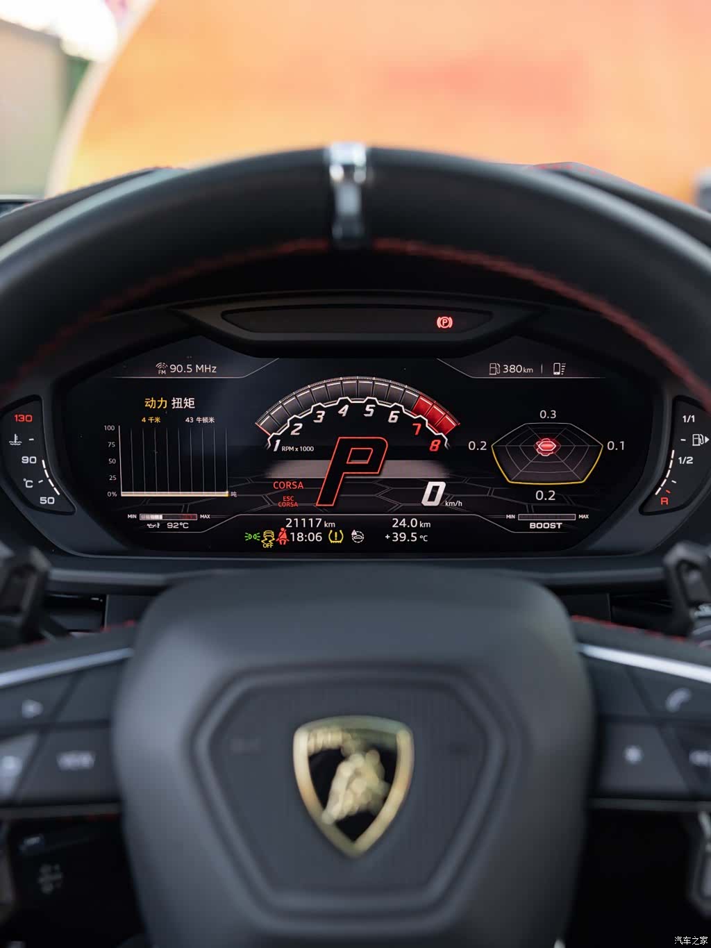 Lamborghini Urus, 2019 13