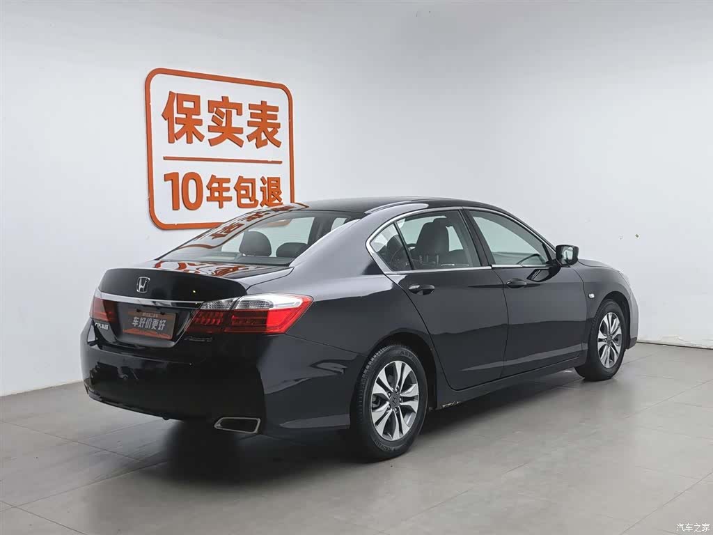 Honda Accord, 2014 2