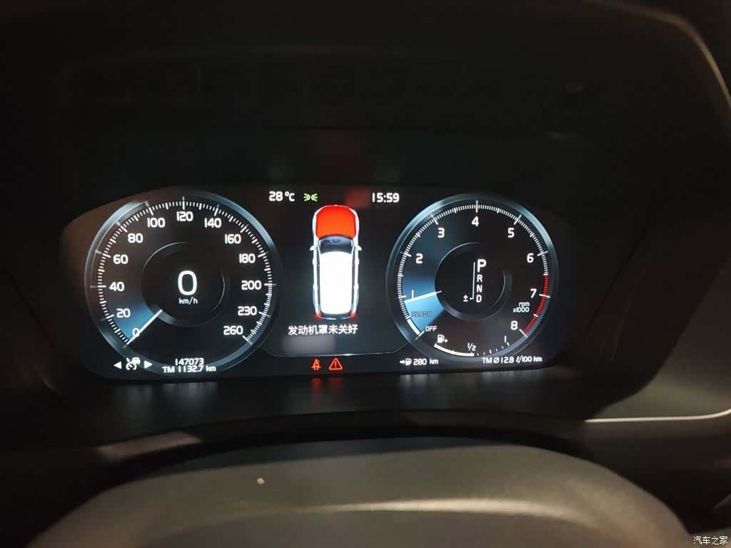 Volvo XC90, 2016 4