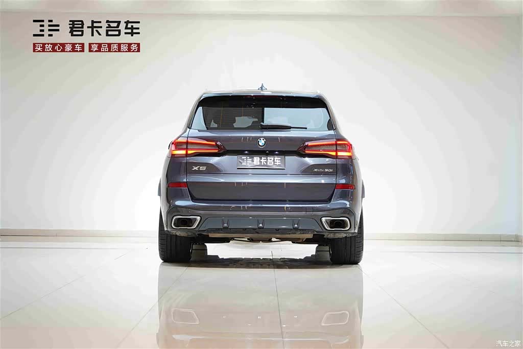 BMW X5, 2021 7