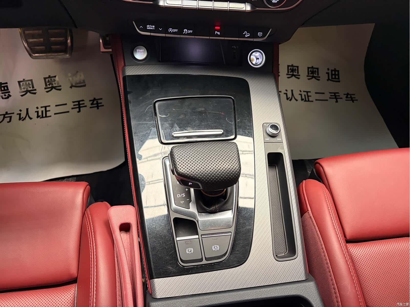 Audi Q5L, 2025 12