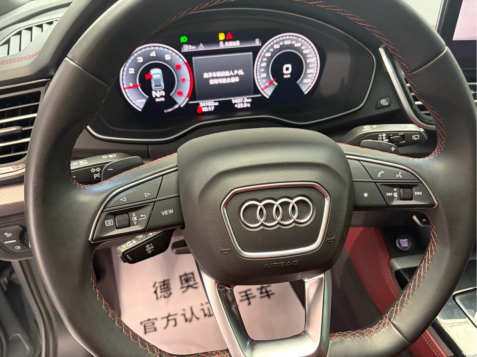 Audi Q5L, 2025 6